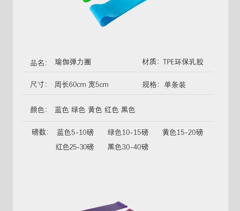 瑜伽拉力带翘臀圈弹力带拉力圈虐臀圈深蹲带拉力器瑜伽辅助阻力圈