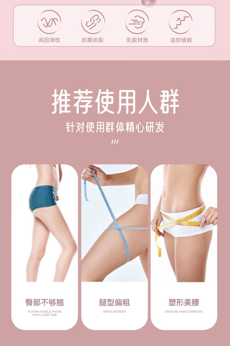 瑜伽弹力圈健身男女阻力带臀部练臀翘臀神器翘臀圈蜜桃臀训练器