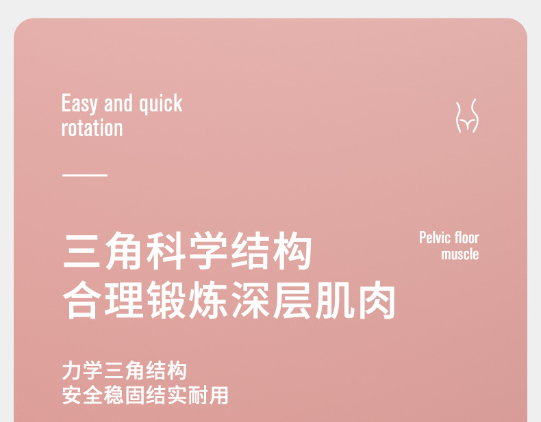 定制款盆底肌计数训练产后骨盆恢复练腿翘美臀粗腿夹腿神器美腿器