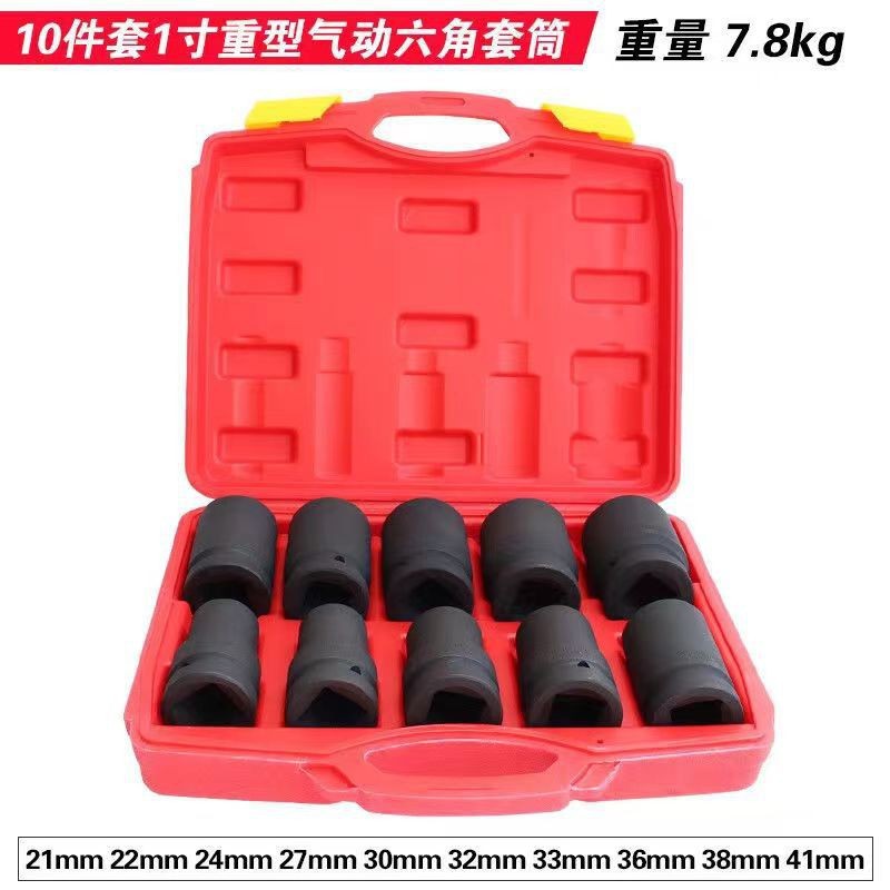 3/4 Lengthened Gale Cannon Sleeve Set of 10