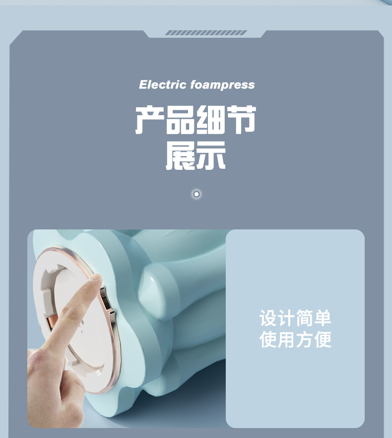 电动泡沫轴肌肉放松滚腿按摩滚轴初学者筋膜枪狼牙棒震动瑜伽滚轮