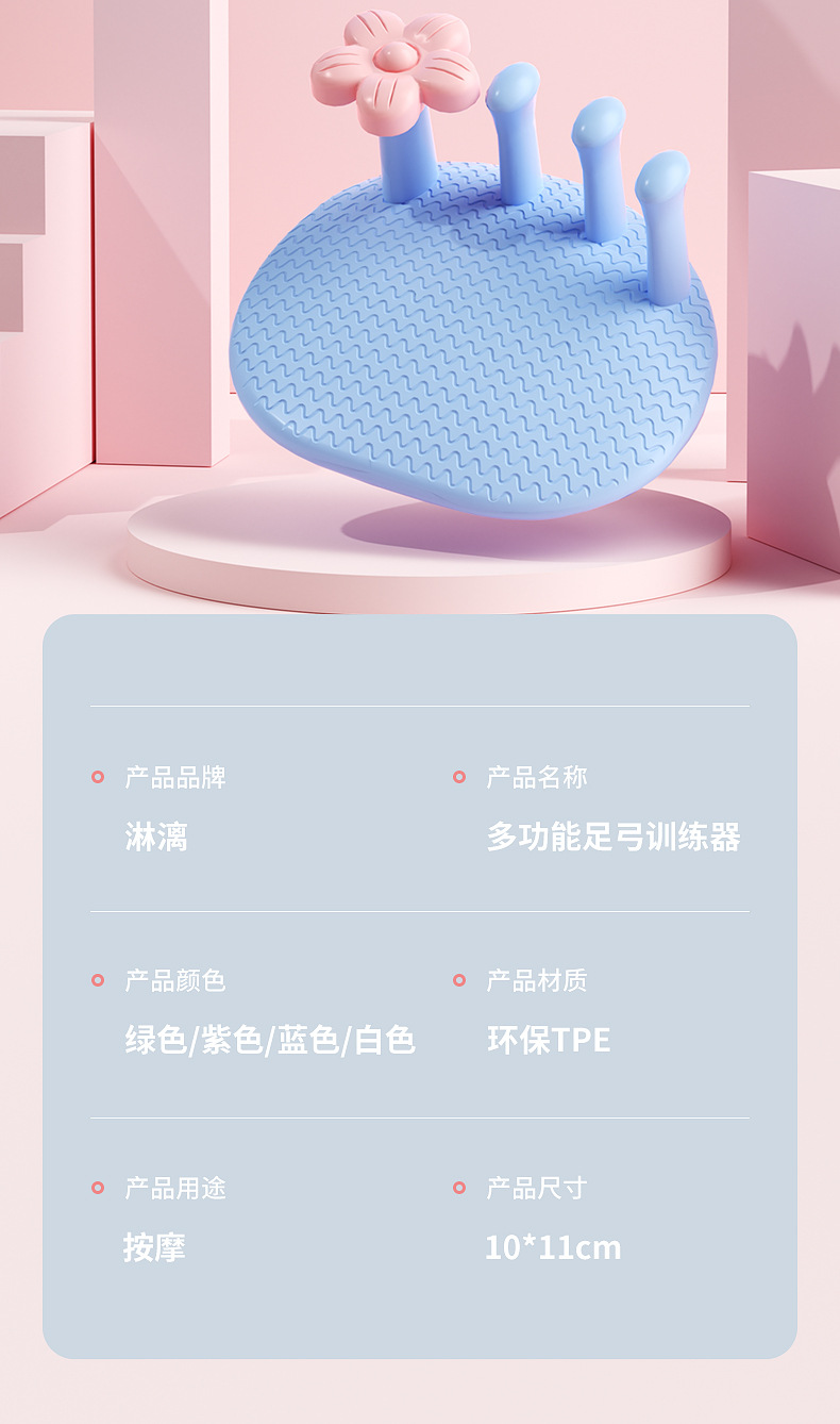 足弓训练器足底锻炼改善足部拇指外翻脚趾训练练小腿腿部美腿神器
