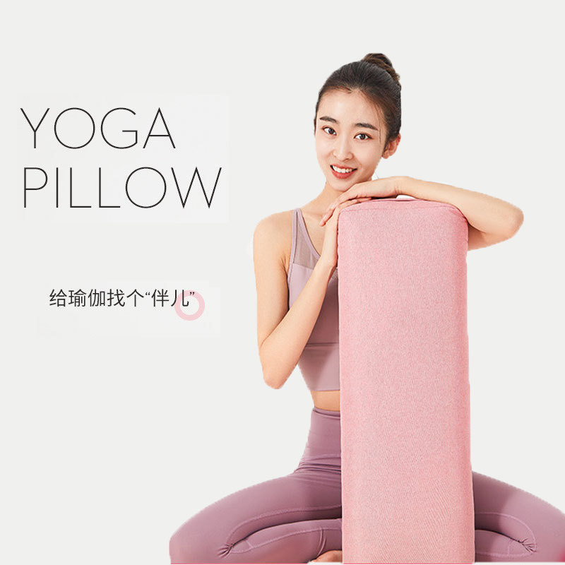 Professional Yoga Pillow Cushion Lumbar Pillow Yoga Beginner Pillow Cervical Spine Rectangular High Elastic Decompression Aid Pillow