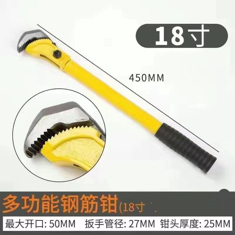 18 "Rebar Wrench Lightweight