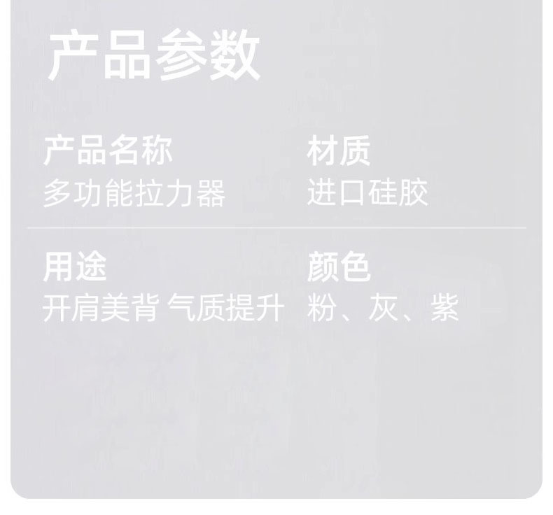 定制外贸拉力器开肩美背神器拉力绳弹力带家用健身女瑜伽拉伸器材
