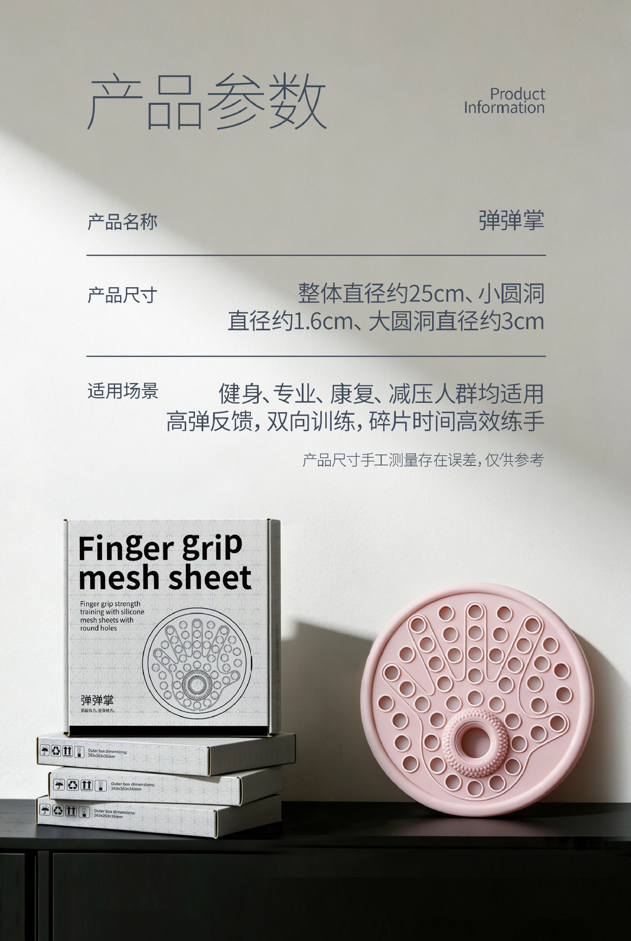 硅胶手指训练器握力网手指康复训练器手部锻炼握力圈练小臂握力器