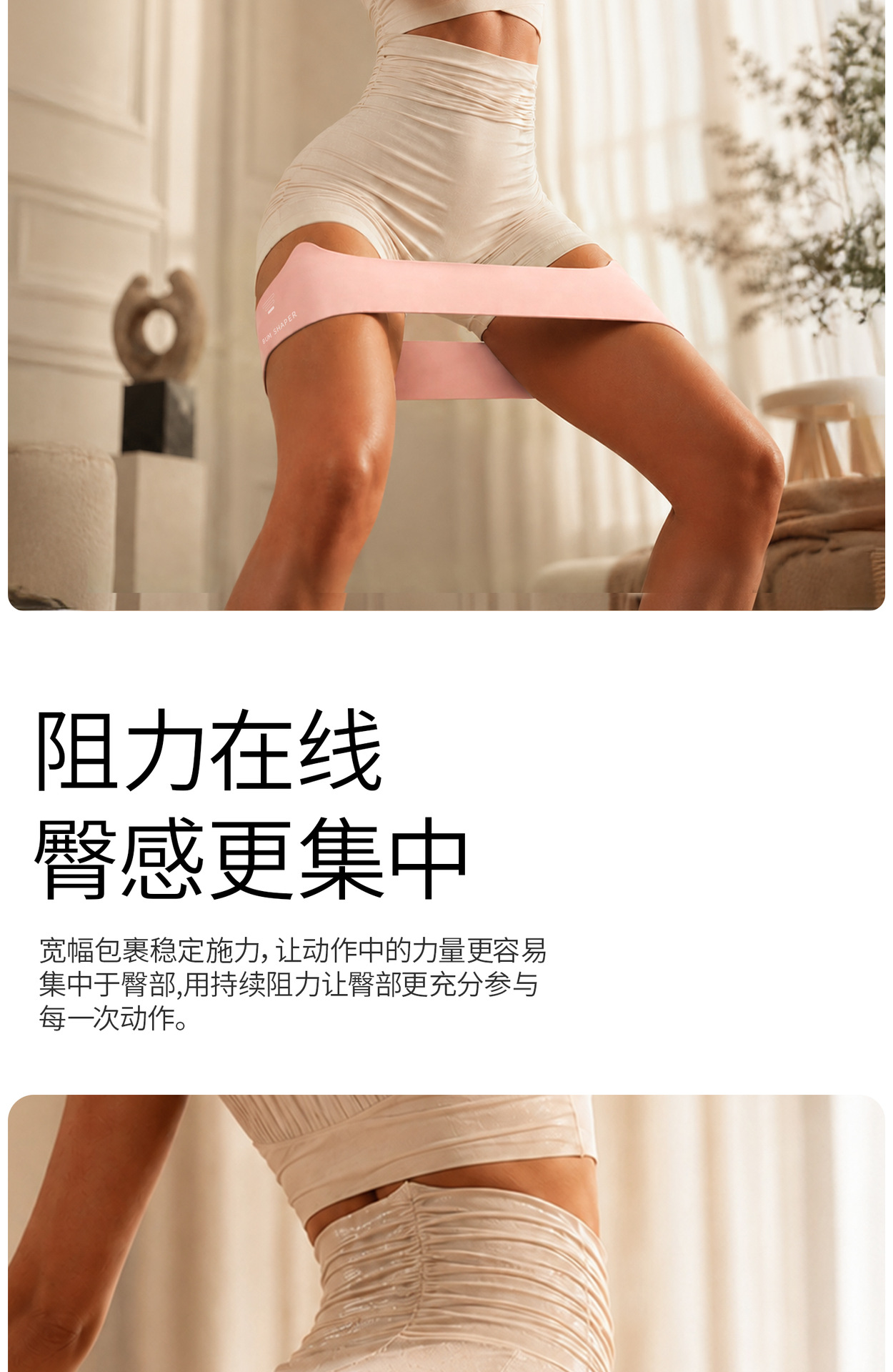 硅胶翘臀圈练臀虐臀弹力带抗阻力训练猫咪翘臀圈家用普拉提训练器
