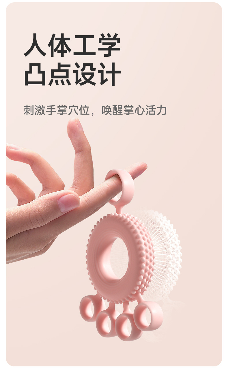 硅胶手指握力器多功能五指训练手腕拉力器康复指尖矫正器辅助器材