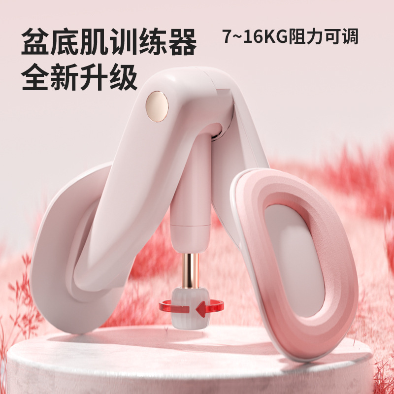 Home Clamp Leg Artifact Postpartum Recovery Kegel Pelvic Bone Crotch Clamp Leg Medial Thigh Pelvic Floor Muscle Training Repair Device