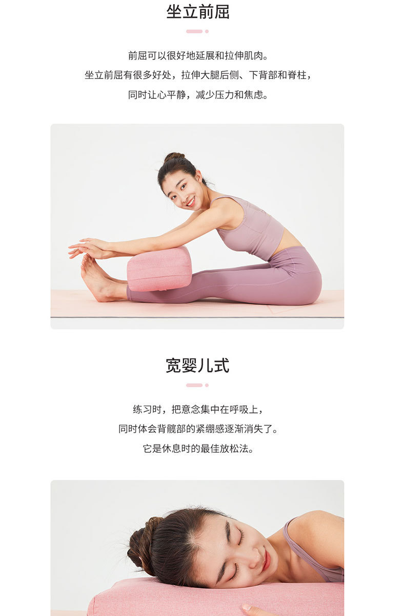 专业瑜伽抱枕靠垫腰枕瑜伽初学者枕头颈椎长方形高弹解压辅具抱枕