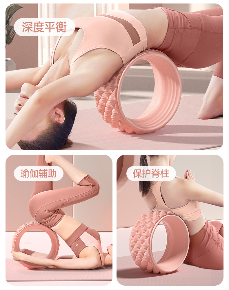 瑜伽垫轮辅助后弯开背神器器材专业练腰健身圈普拉提