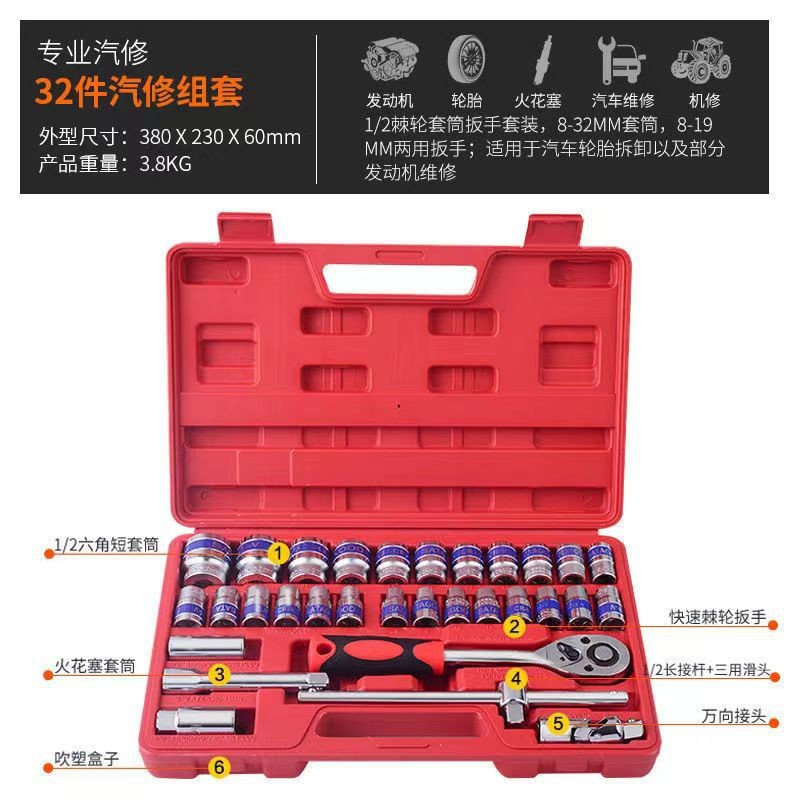 气动小风炮汽修工具加长套筒10件套20件套电动扳手套筒头8-24mm加