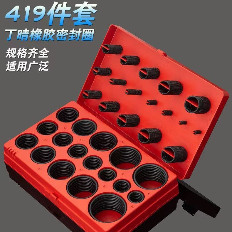 419PC O-ring Sealing Ring Air Valve Universal High Pressure Resistant Type 0 Ring Butyl Nitrile Rubber Wear Resistant Cross-border One Piece