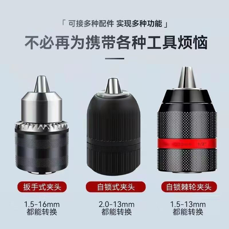 正品三欧钻夹头手紧手枪钻手锁钻卡手电钻扳手钻夹头角磨机五金工