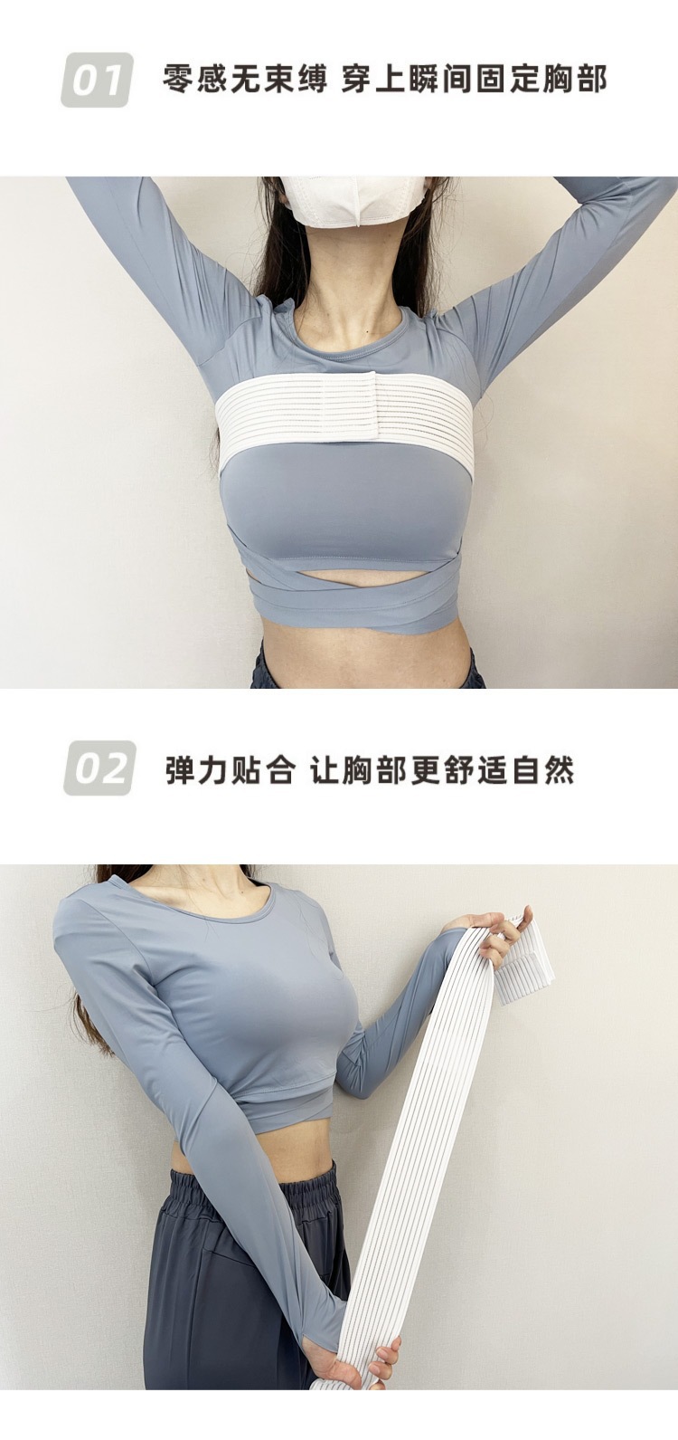 跳绳跑步护胸带胸部固定带弹力束胸带高强度压胸运动绷带防震透气
