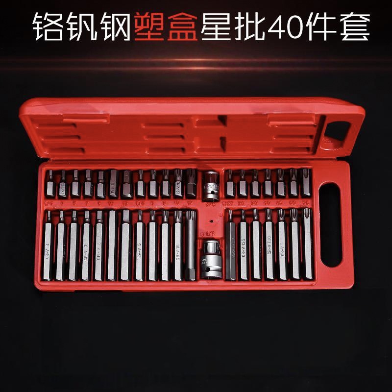 Star Batch 40 Piece Set Red Box Plastic Box Primary Color