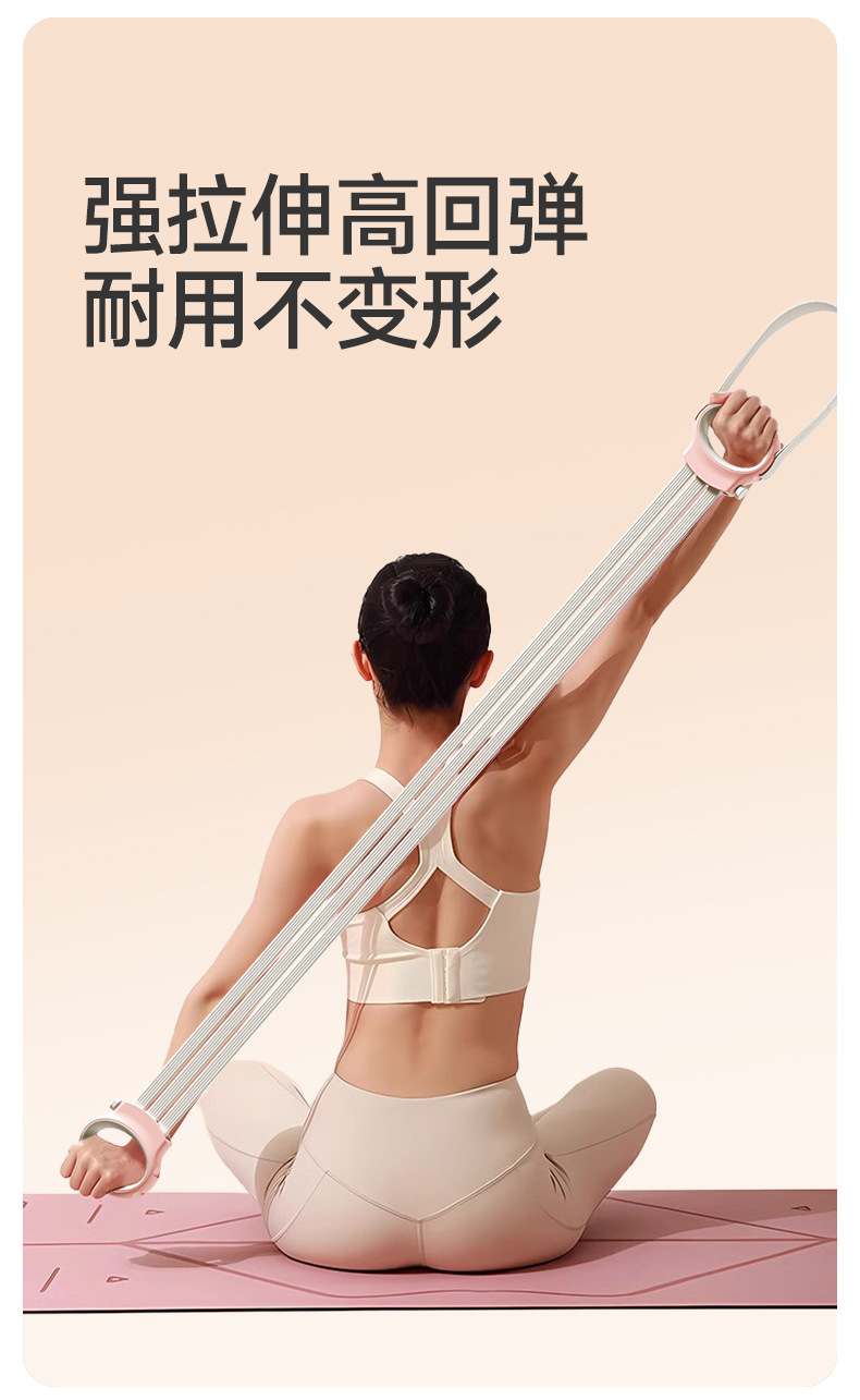 可调节拉力器开肩美背女士男士扩胸八字拉力绳弹力带瑜伽练背神器