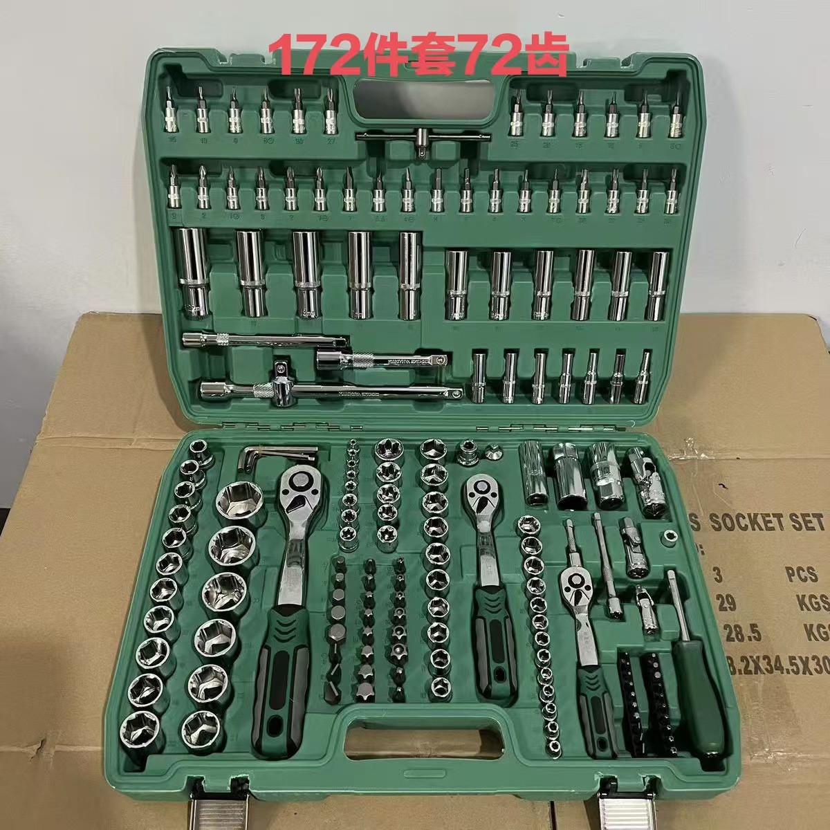 216pcs Repair Set Multifunction Socket Wrench Set Combination Sleeve Ratchet Wrench Hand Repair Vehicle Five