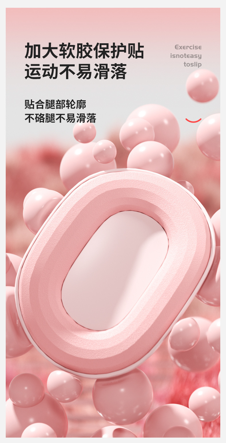 家用夹腿神器产后恢凯格尔盆骨收胯夹腿大腿内侧盆底肌训练修复器