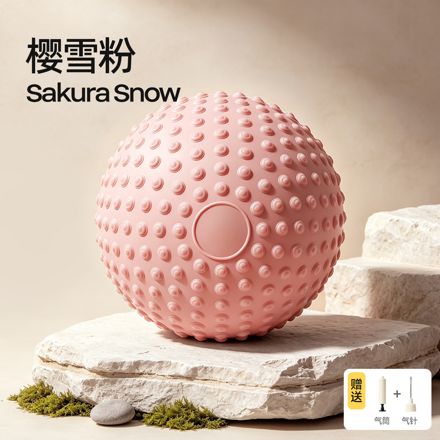 Cherry Blossom Powder (25cm Free Pump)