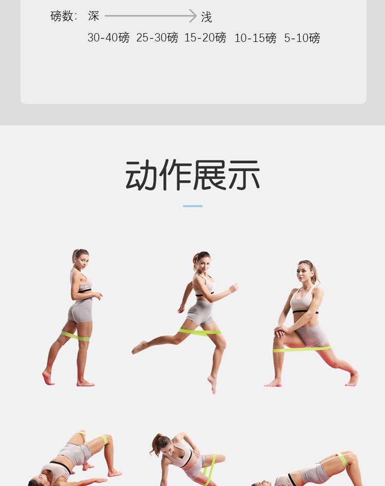 瑜伽拉力带翘臀圈弹力带拉力圈虐臀圈深蹲带拉力器瑜伽辅助阻力圈