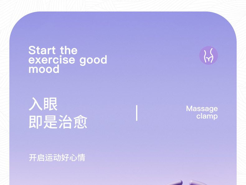 腿部按摩器18轮环形夹腿滚轮夹大腿小腿肌肉放松多功能按摩神器