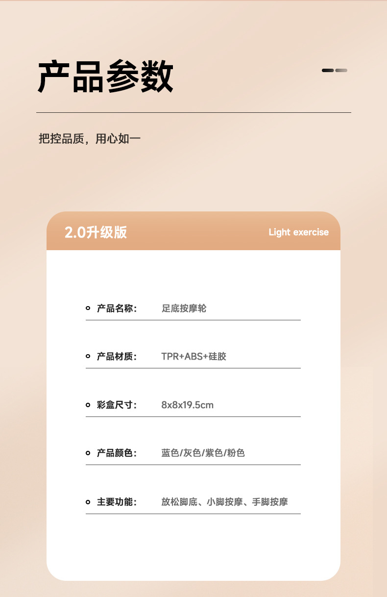 新款足底按摩滚轮放松脚底手足按摩软触点软胶防滑按摩器厂家直销
