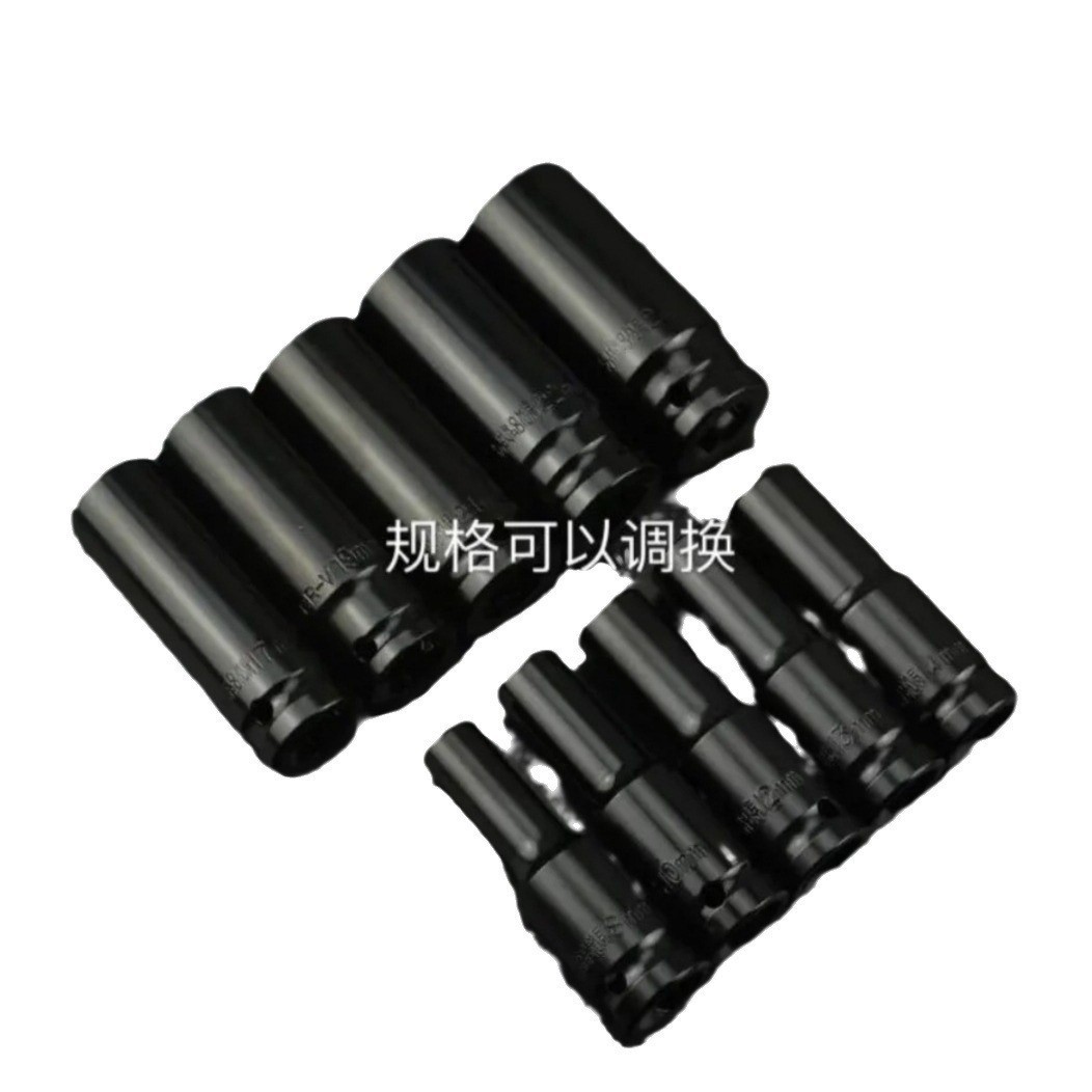 大飞风炮套头电动扳手套筒套装加长六角扳手汽修机修组套8-32mm