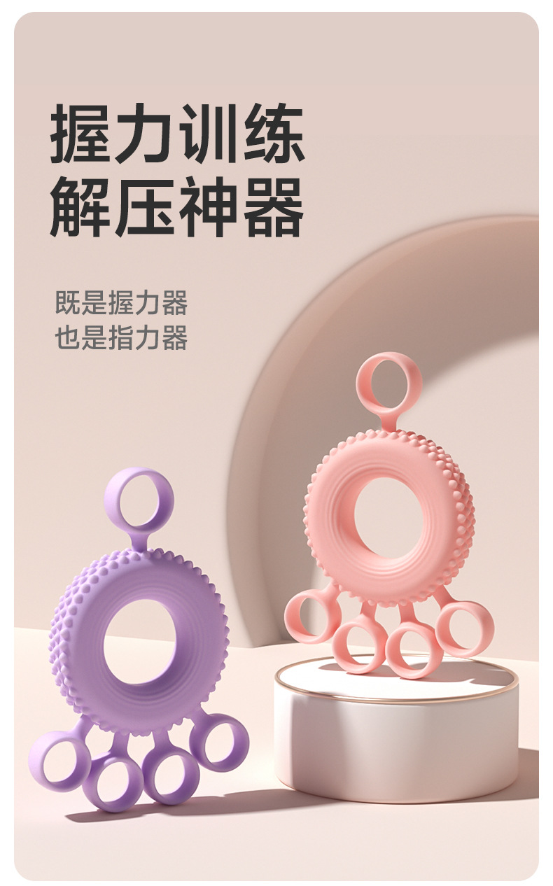 硅胶手指握力器多功能五指训练手腕拉力器康复指尖矫正器辅助器材
