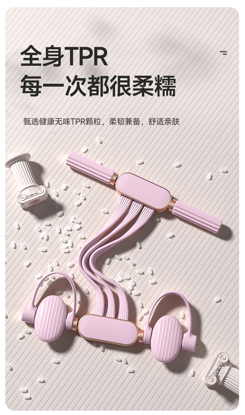 全身塑形2024新款小燕飞脚蹬拉力器练腹美腿开肩背训练瑜伽拉力器