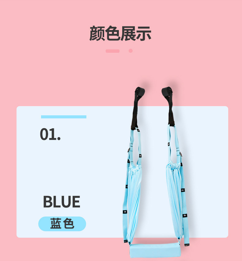 多功能空中瑜伽拉力绳下腰后弯腰训练器材免打孔倒立一字马训练器
