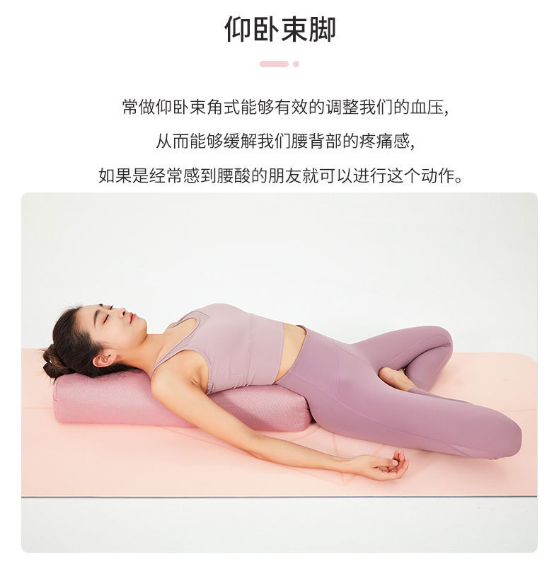 专业瑜伽抱枕靠垫腰枕瑜伽初学者枕头颈椎长方形高弹解压辅具抱枕