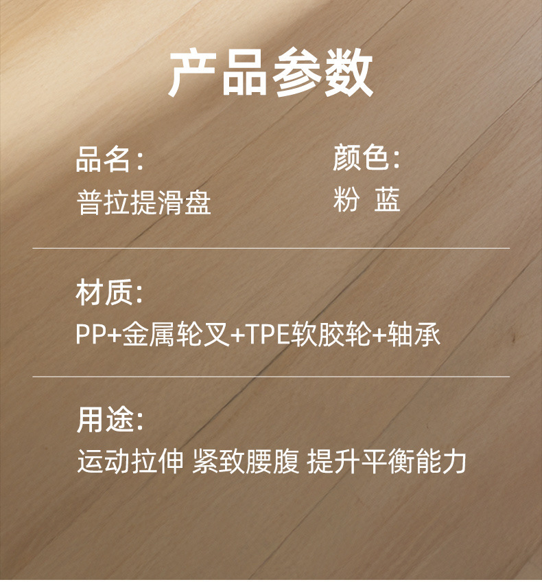 外贸新款静音普拉提滑行盘健身家用马甲线训练器滑行盘臀腿训练器