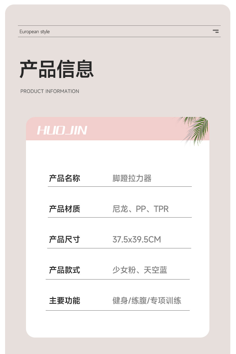 全身塑形2024新款小燕飞脚蹬拉力器练腹美腿开肩背训练瑜伽拉力器