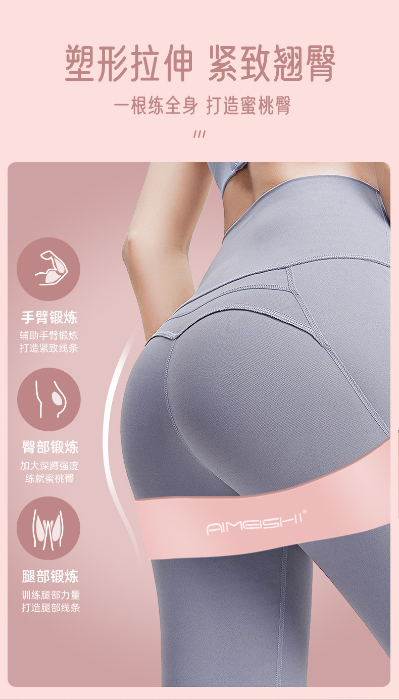 瑜伽弹力圈健身男女阻力带臀部练臀翘臀神器翘臀圈蜜桃臀训练器