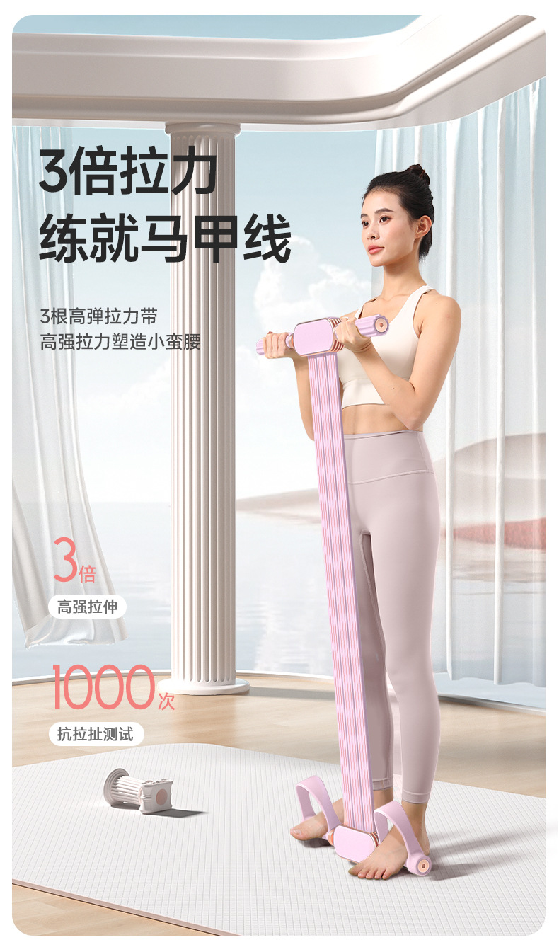 全身塑形2024新款小燕飞脚蹬拉力器练腹美腿开肩背训练瑜伽拉力器