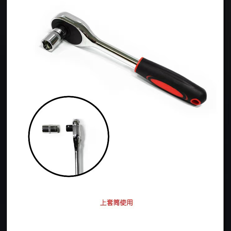 72齿棘轮扳手大飞中飞小飞双向快速加长伸缩套筒工具汽修套装五金