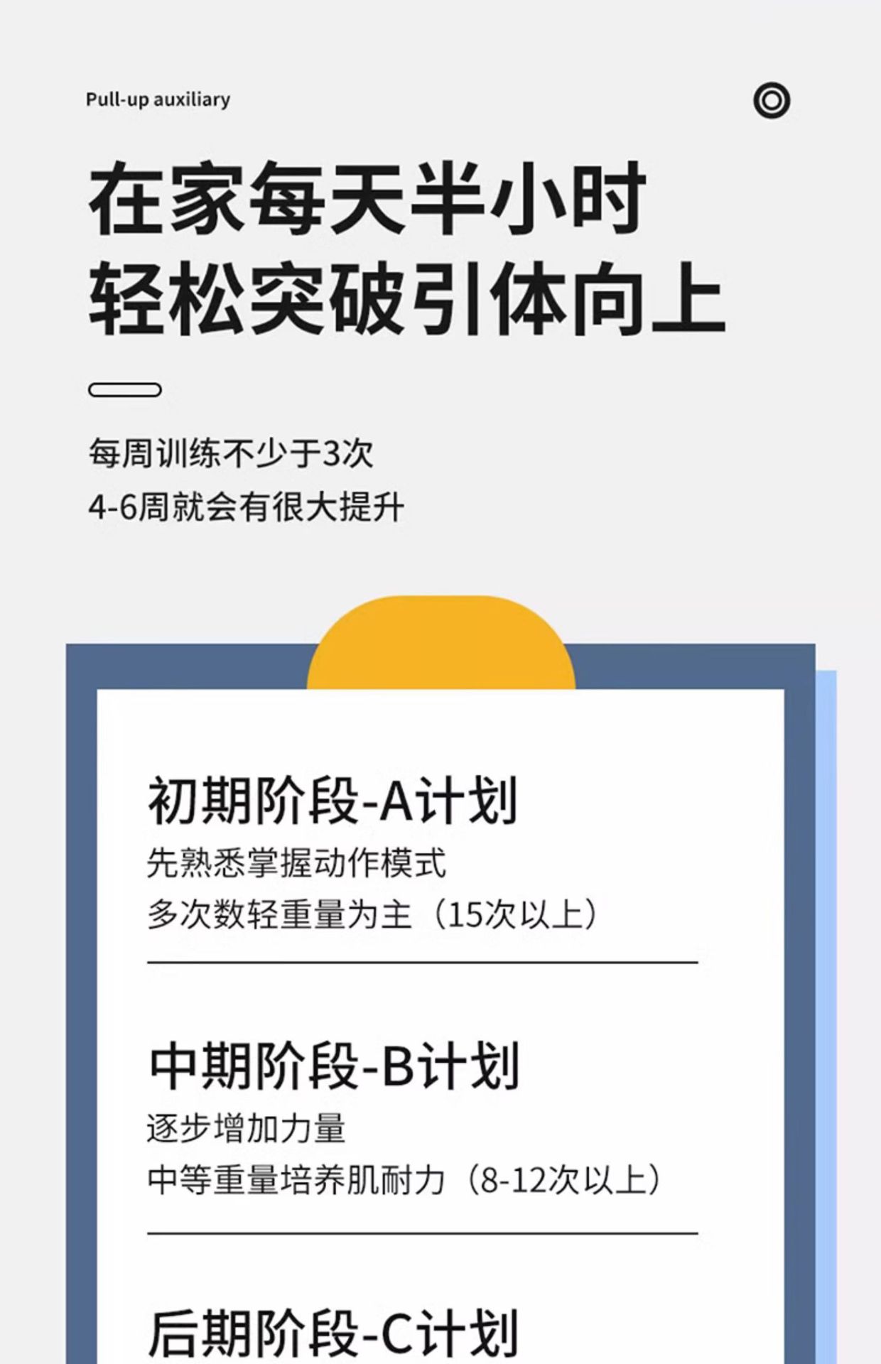中考引体向上助力带辅助训练器家用室内单杠弹力带拉力绳健身辅助