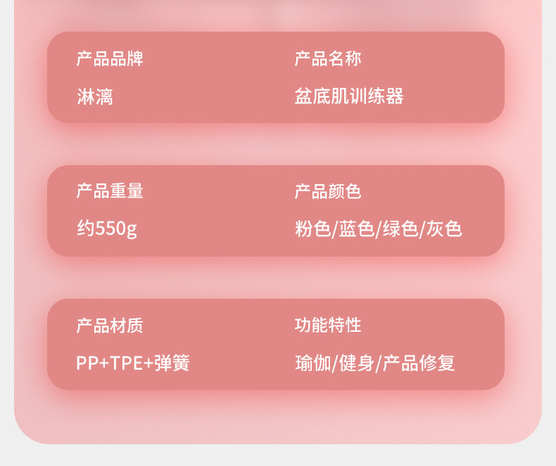 定制款盆底肌计数训练产后骨盆恢复练腿翘美臀粗腿夹腿神器美腿器