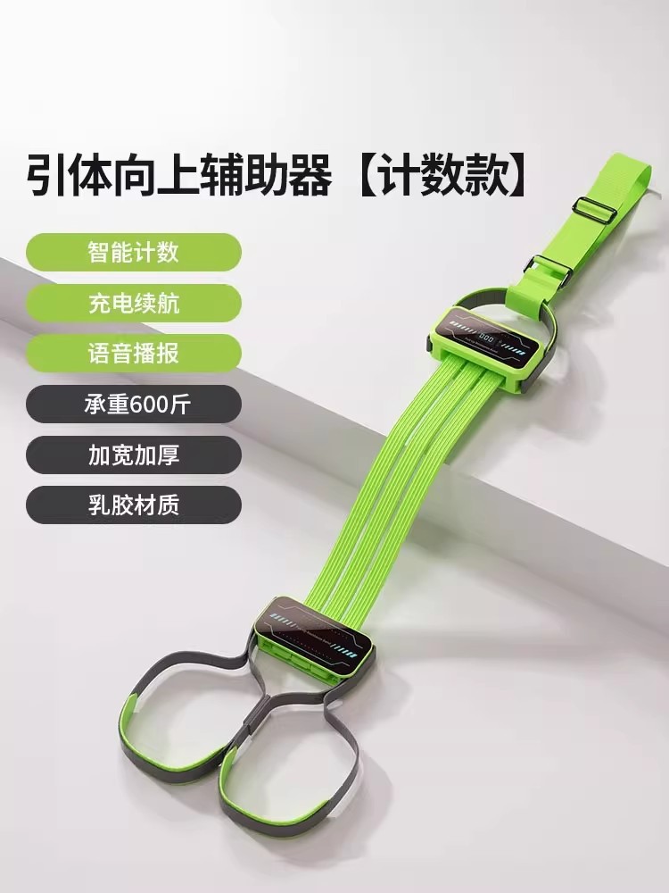 Counting [Youth Green] Smart Counting Voice Announcement [Easy Perfect Score]