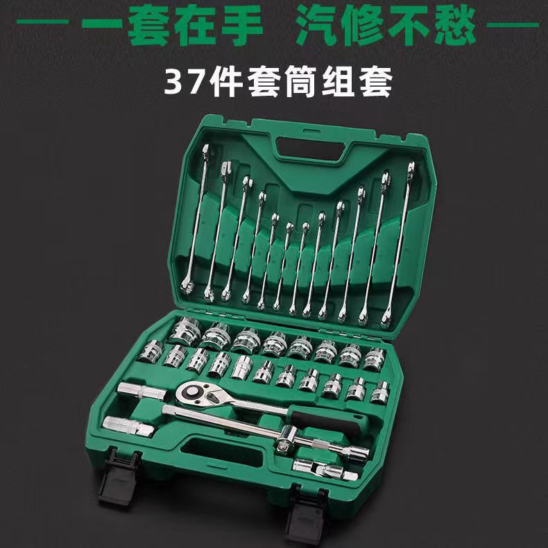 Blue ribbon 37-piece socket wrench
