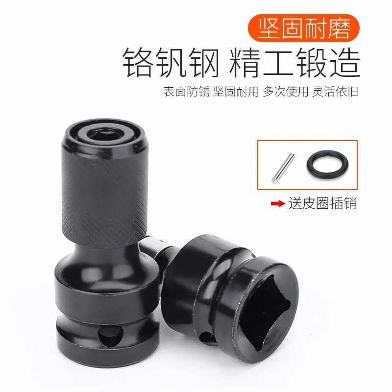 4-22 Pagoda Bit Spiral Step Drill 22 Lithium Battery Wrench Electric Wrench Step Drill Hex Shank Formwork Drill