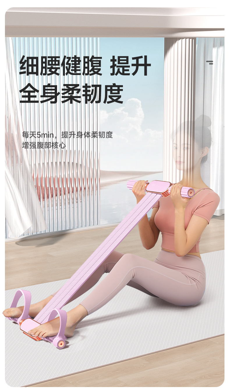 全身塑形2024新款小燕飞脚蹬拉力器练腹美腿开肩背训练瑜伽拉力器