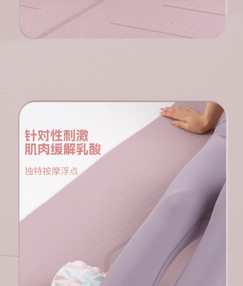 泡沫轴肌肉放松滚轴扎染撞色滚腿狼牙棒按摩棒专业辅助健身器材