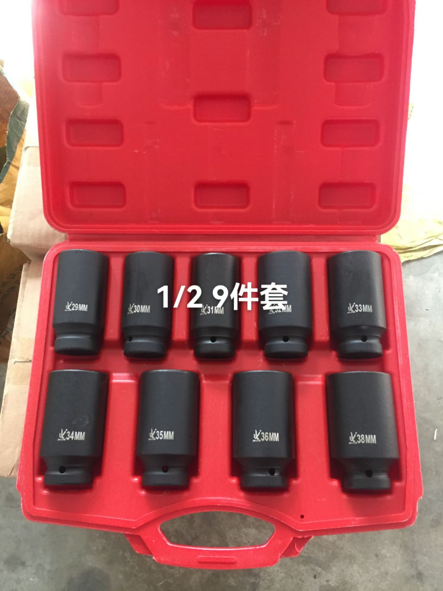 23件套电动套筒汽车轮胎维修五金工具风炮套头1/2气动加长六角套