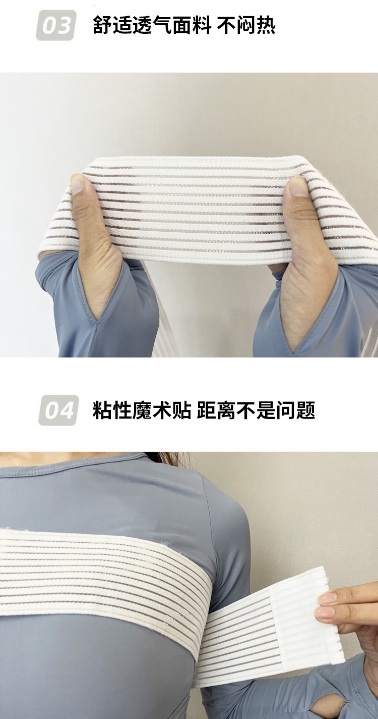 跳绳跑步护胸带胸部固定带弹力束胸带高强度压胸运动绷带防震透气