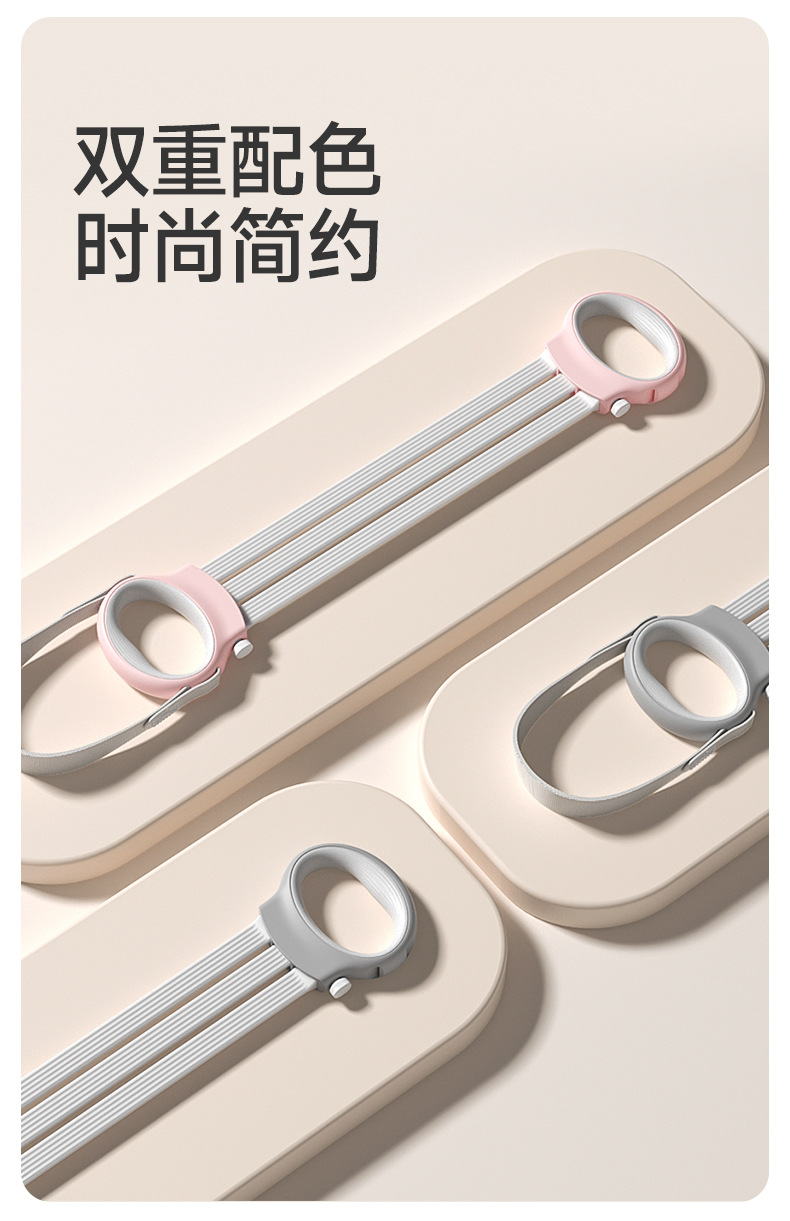 可调节拉力器开肩美背女士男士扩胸八字拉力绳弹力带瑜伽练背神器