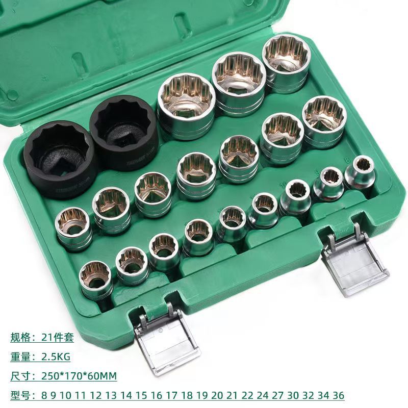 21pcs Short Sleeve Mirror Plum Blossom Green Box