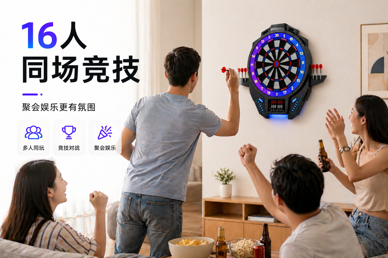 跨境新款飞镖盘自动计分电子LED飞镖盘软飞镖靶背光大屏显示飞镖.