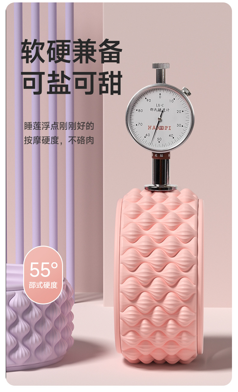 瑜伽垫轮辅助后弯开背神器器材专业练腰健身圈普拉提